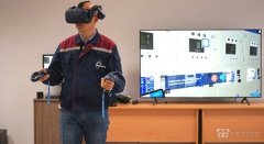 俄罗斯用于培训核电站维修人员的VR模拟器首次测试完成